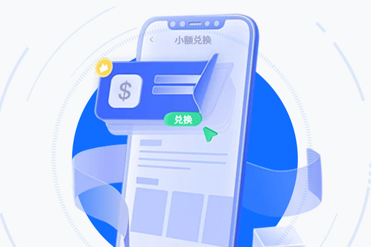 ebpay官网：新一代多链数字资产中枢 界面展示